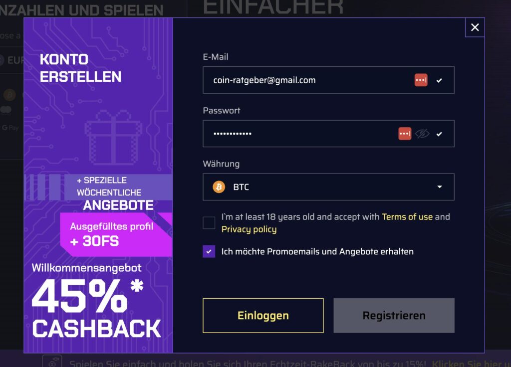 JUSTBIT Anmeldemaske